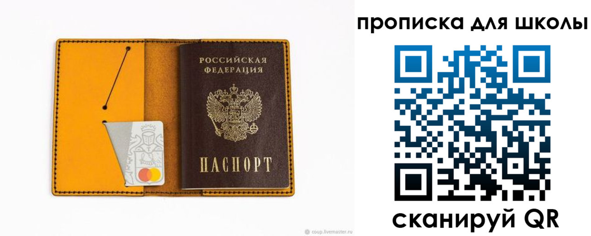 миграционный учет в Киржаче
