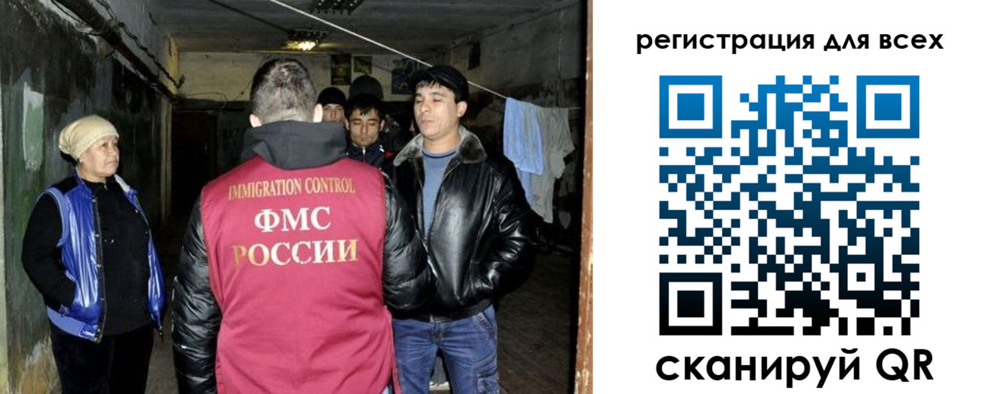 прописка для работы в Киржаче