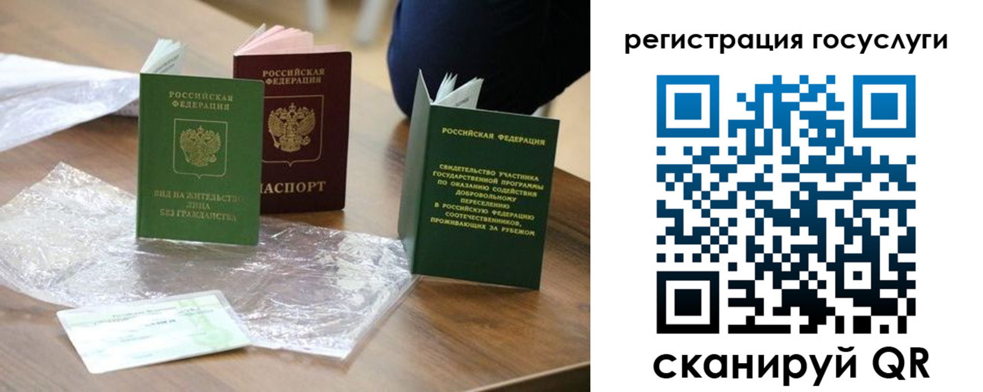 купить прописку в Киржаче